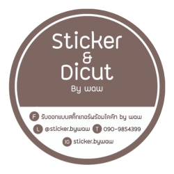 STICKER BY WAW CO., LTD.